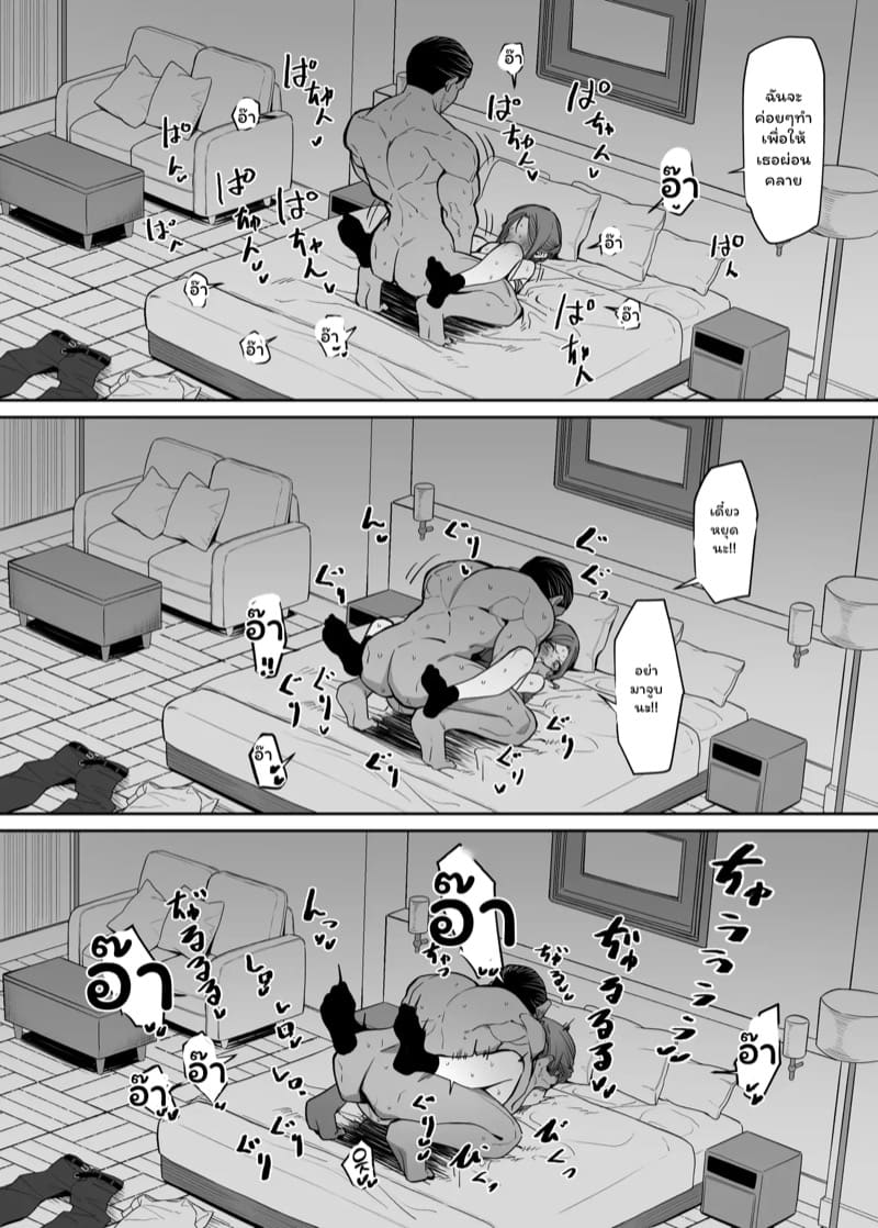 หน้าที่ของบอดี้การ์ด